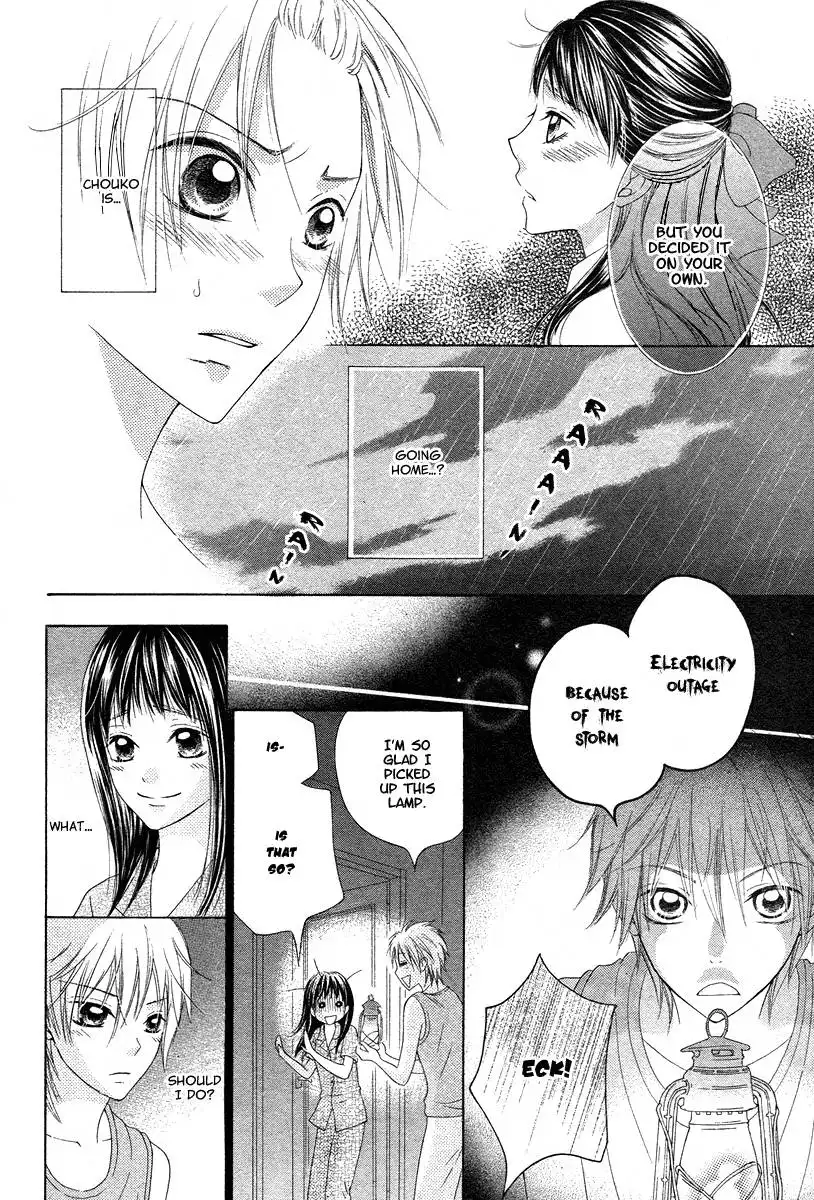 Ao to Umibe no Nostalgia Chapter 0 55